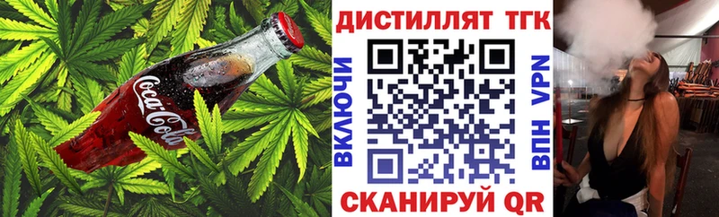 Cannafood марихуана  Купить где  Юхнов 