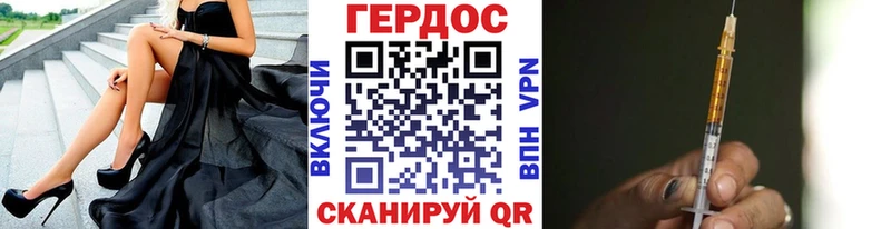 ГЕРОИН афганец  Купить где  Юхнов 