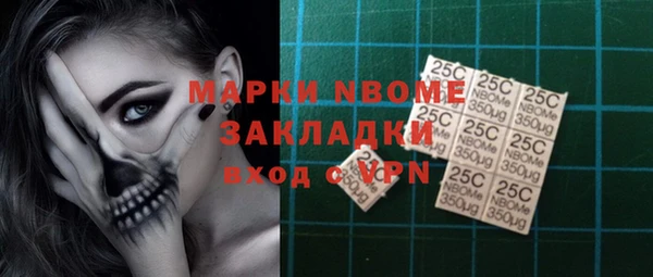 прущая мука Сафоново
