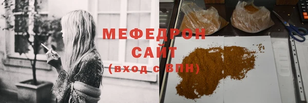 прущая мука Сафоново