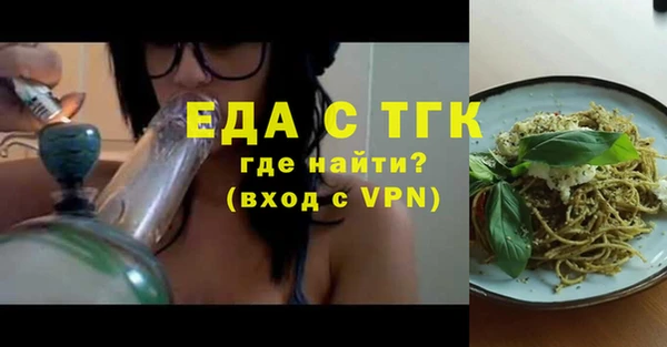 гашиш Саяногорск