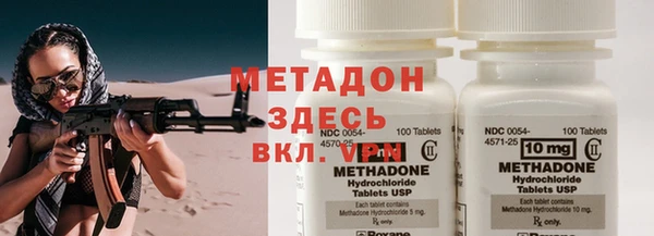 прущая мука Сафоново