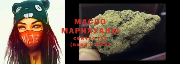 дистиллят марихуана Сатка