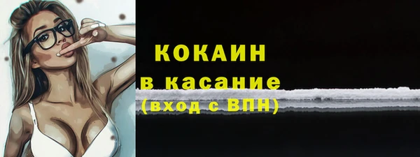 гашиш Саяногорск