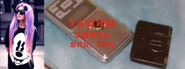 прущая мука Сафоново