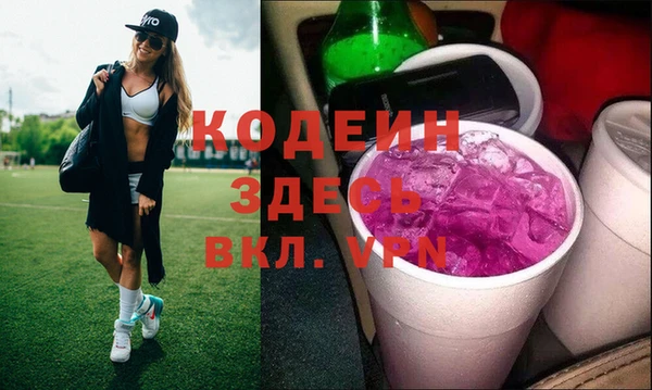 гашиш Саяногорск