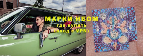 дистиллят марихуана Сатка