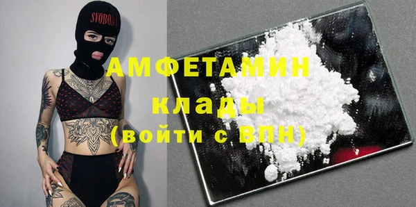 дистиллят марихуана Сатка