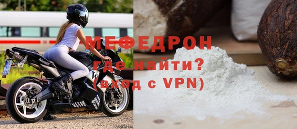 крисы Рославль