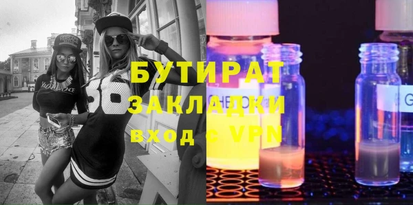 гашиш Саяногорск