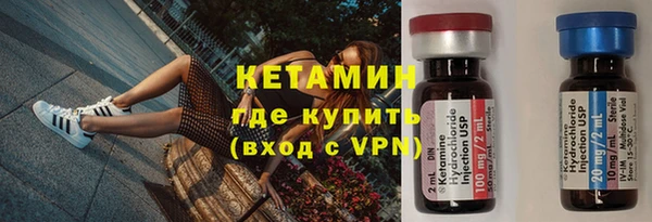 прущая мука Сафоново