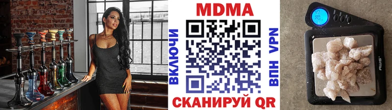 MDMA Molly Купить закладки Юхнов