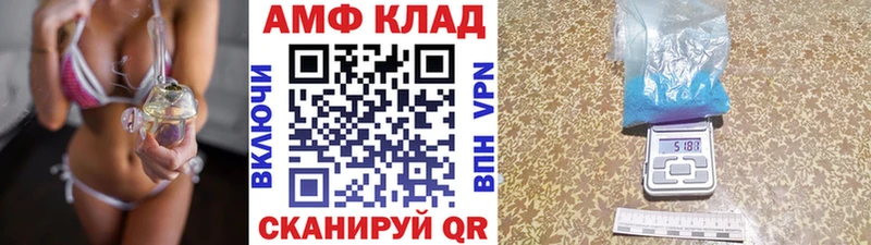 Купить  Юхнов  МЕТАМФЕТАМИН винт 